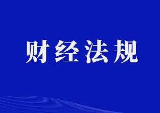 关于中国国际进口博览会展期内销售的进口展品税收优惠政策的通知