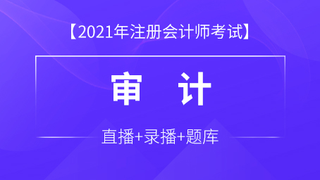 牛账精品课