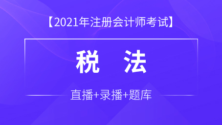 牛账精品课