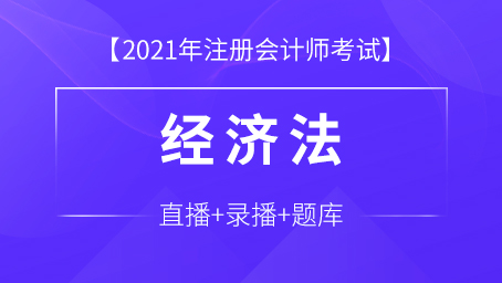 牛账精品课