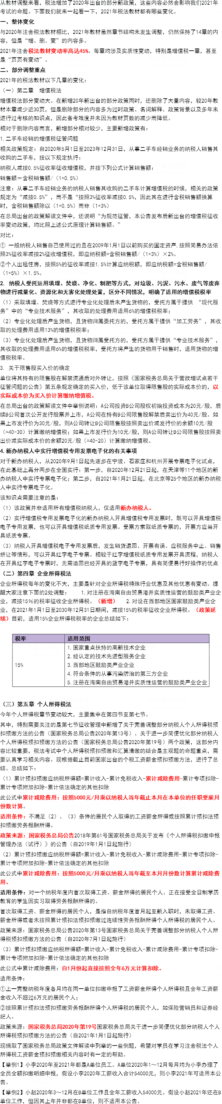 注1.png