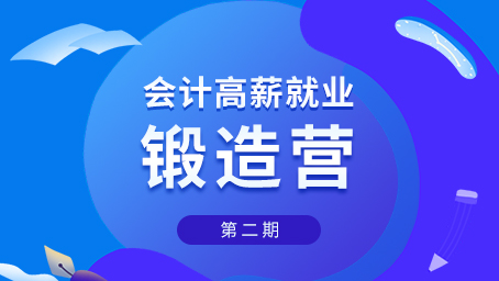 第六讲-实战演练02
