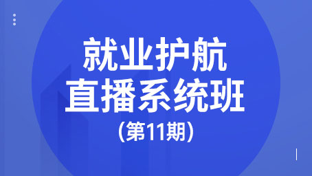第六讲：个税、成本处理