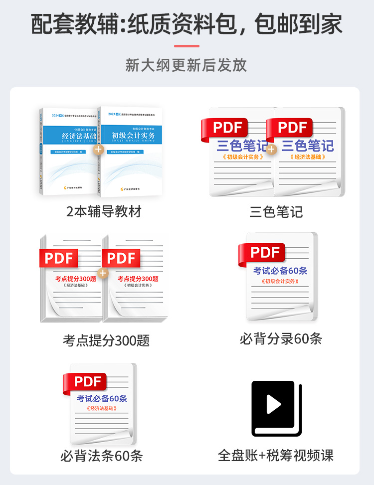 初级750_2.jpg