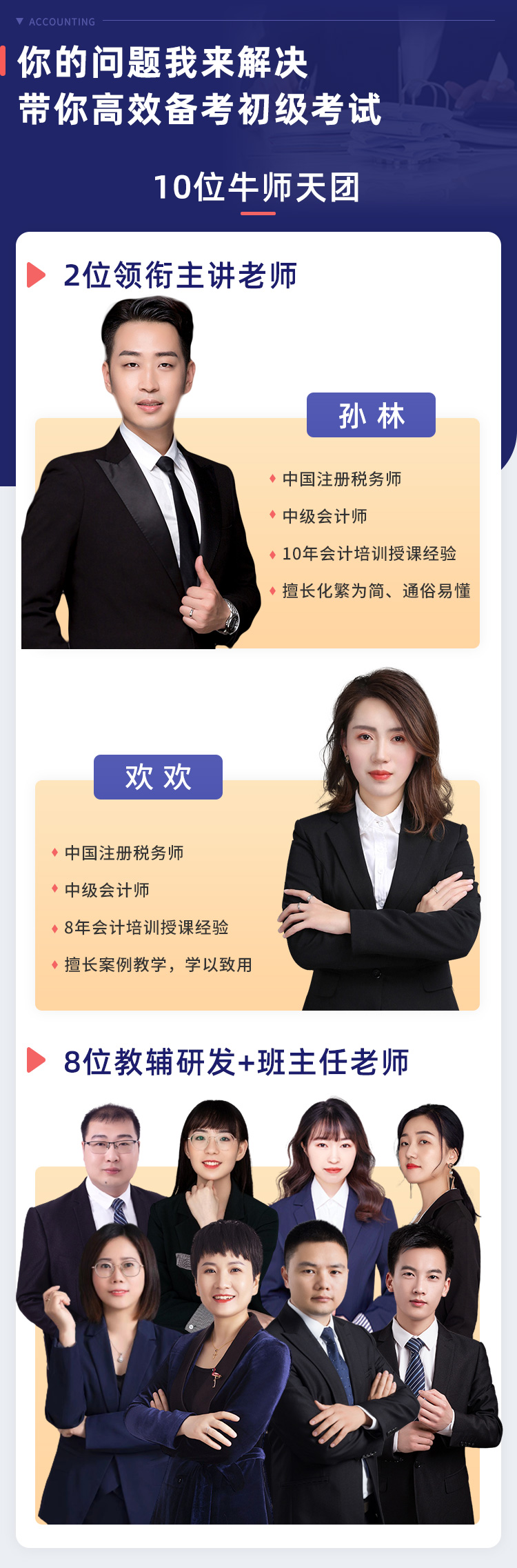 初级750_3.jpg