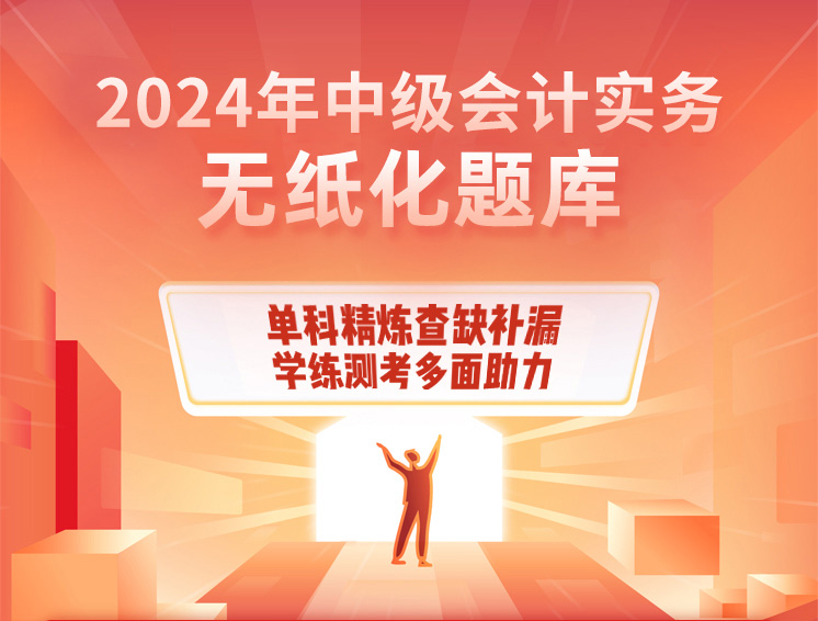 会计实务.jpg