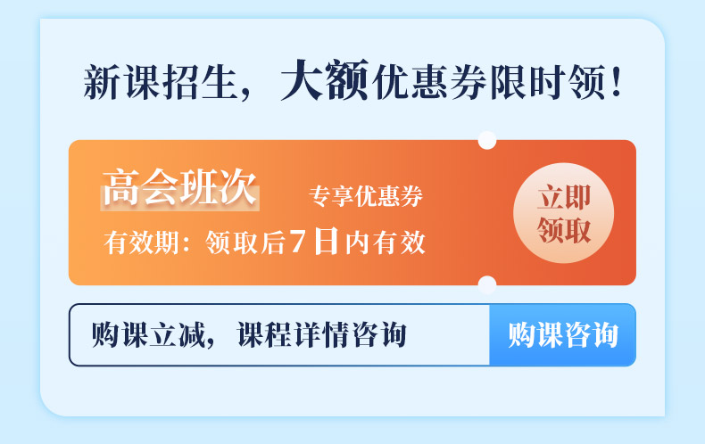 高级会计_02.jpg