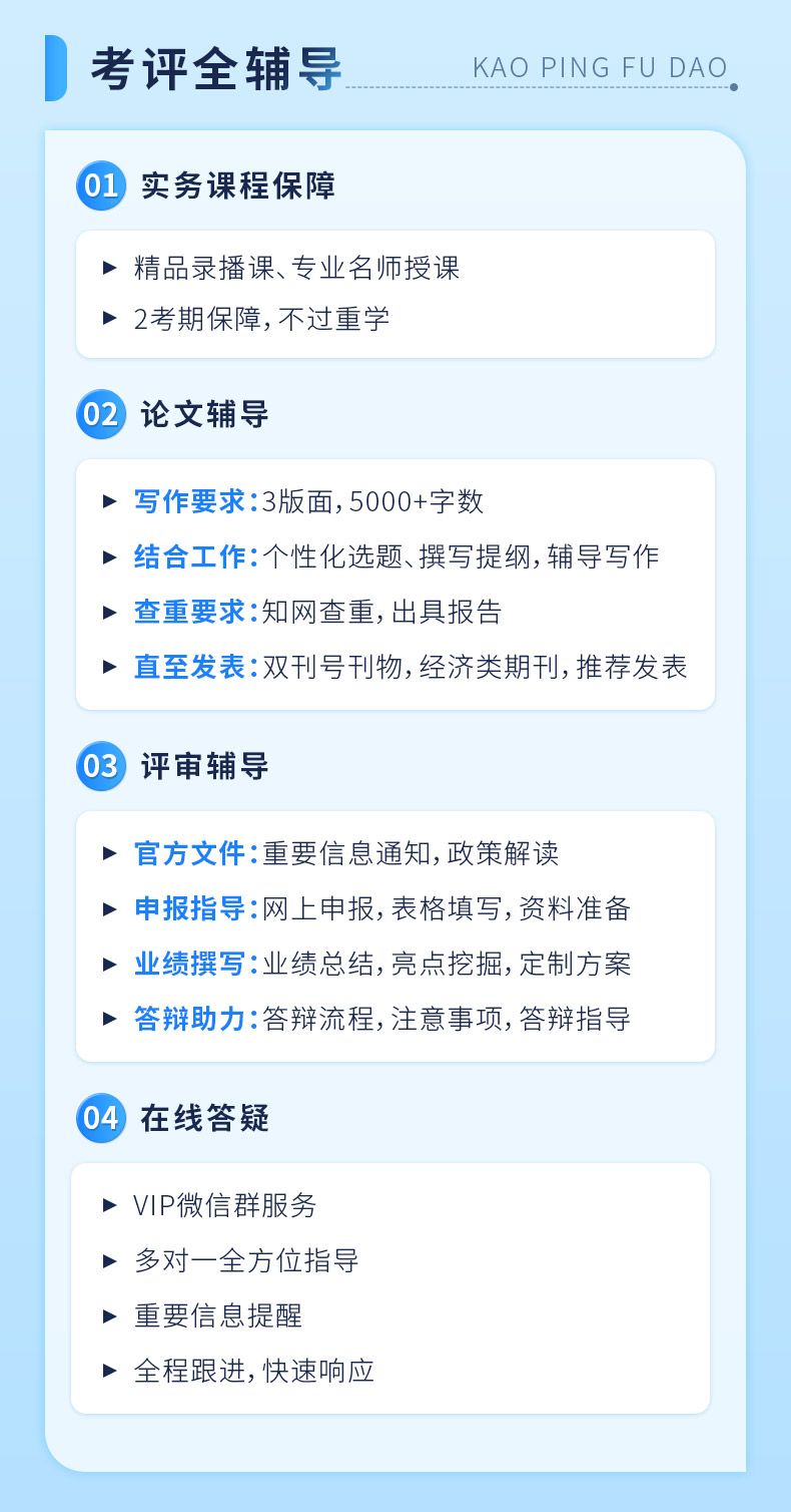 高级会计_03.jpg