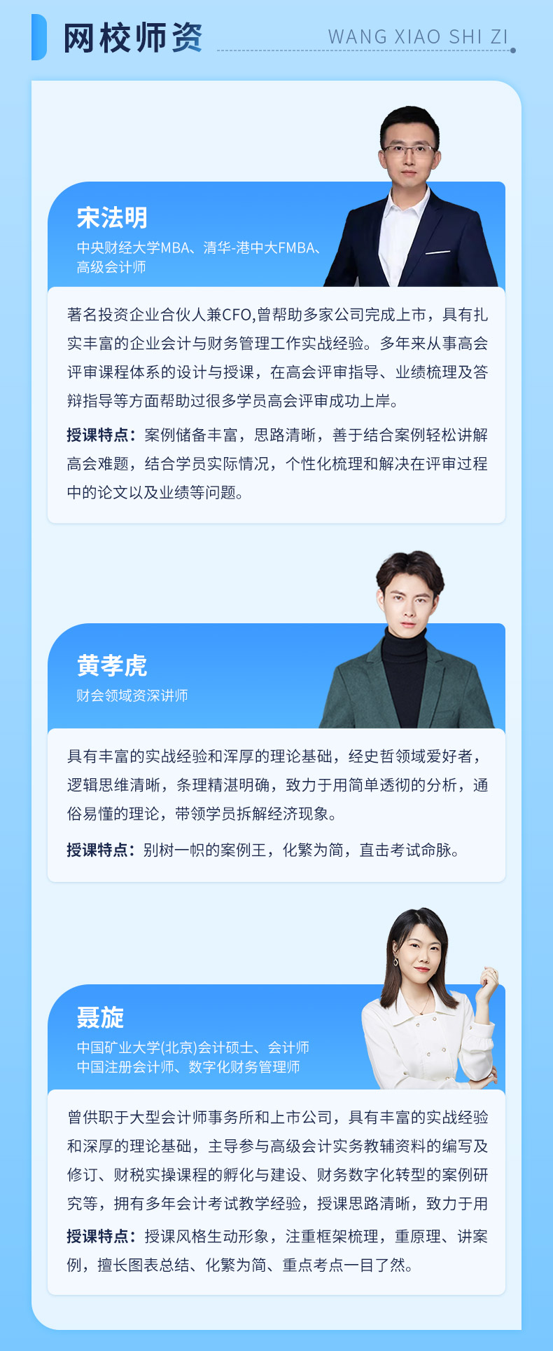 高级会计_04.jpg