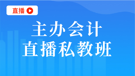 第四讲：采购、销售处理