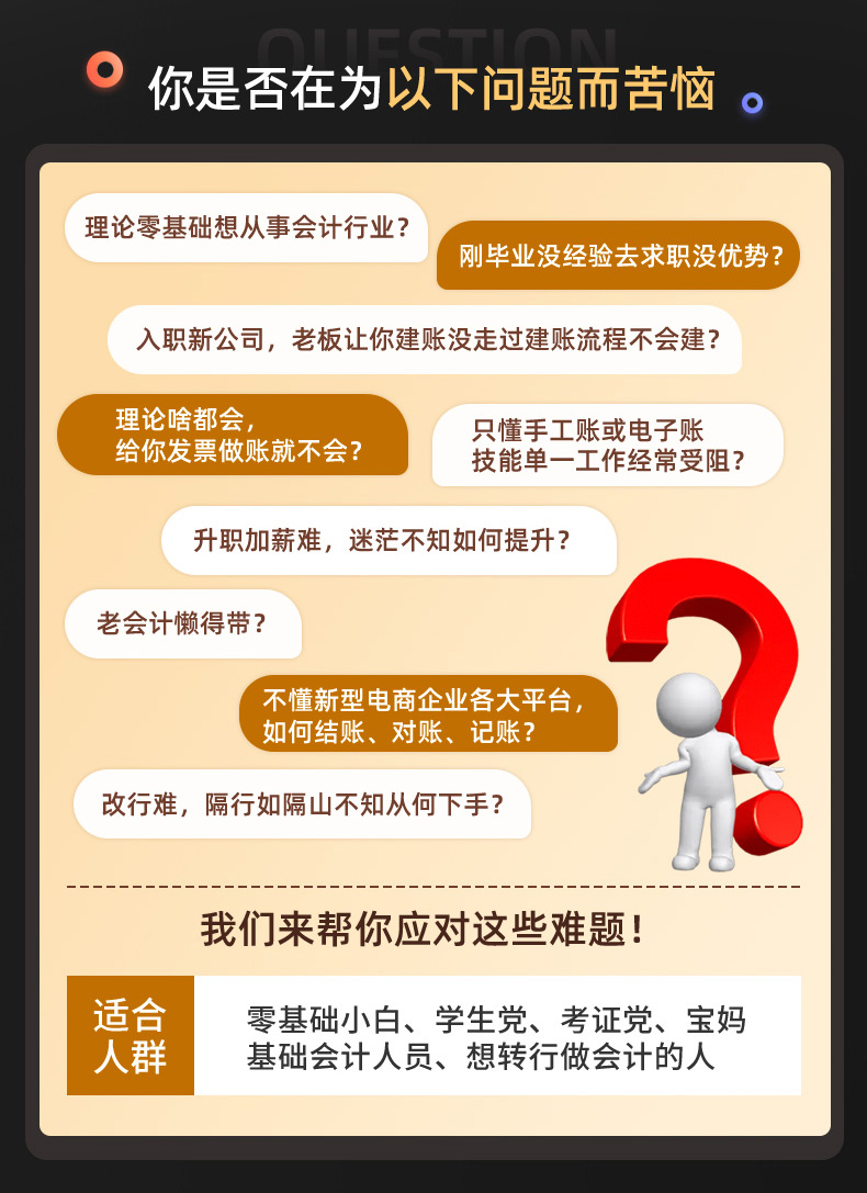合规师VIP详情页1_03.jpg