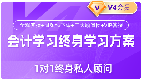 牛账网V4会员
