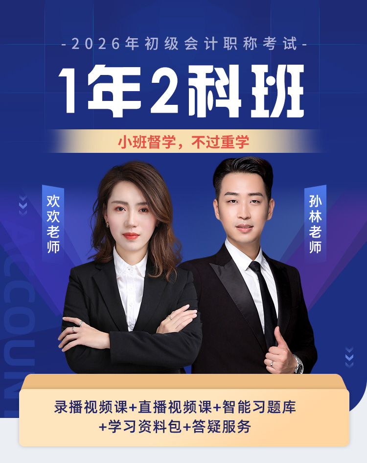 协议班详情页.jpg