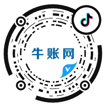 牛账网抖音号