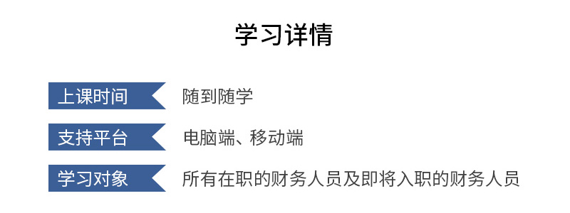 2018年新金融工具准则内容解读4