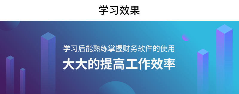 2018年新金融工具准则内容解读5