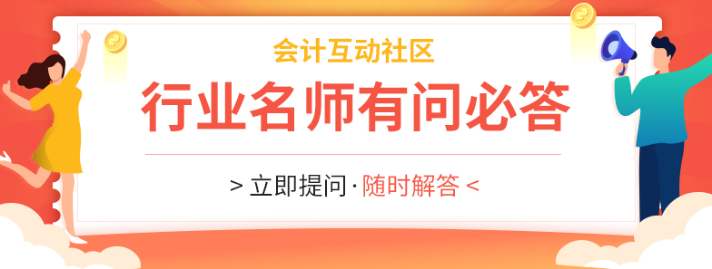 问答首页中部广告位（783*296）