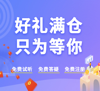 资讯中心右侧广告（330*300）