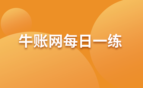 下列各项中，不征收环境保护税的是（ ）。