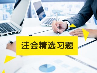 一般来说，标准成本中心的考核指标是（　）。