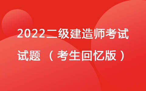 大城市输配管网系统的外环网一般由城市（　　）燃气管道构成。