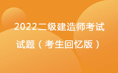 工程项目基础部位的质量验收证明应由（ ）报送质量监督机构备案。