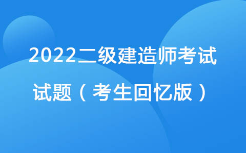 根据《标准施工招标文件》，建设工程施工合同履约担保的有效期是（ ）。