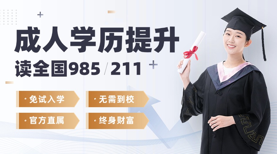 2025年成人高考预计考试时间在什么时候？