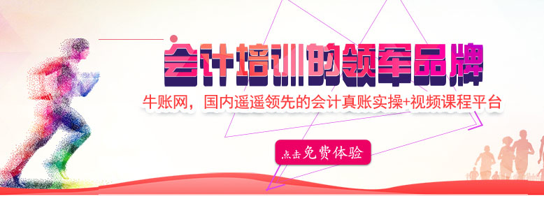 成都注册会计师培训班，就选这家了！
