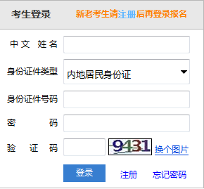 2019年注会报名时间是什么时候？