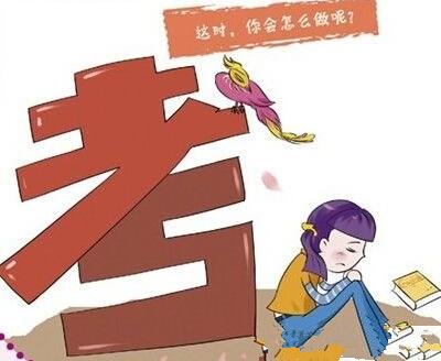 ​2019年中级会计职称报名注意事项及答疑