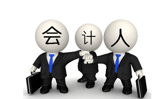 会计一个完整做账过程