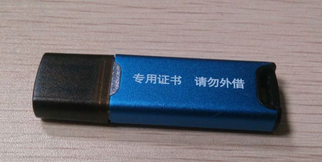 CA证书的安装方式