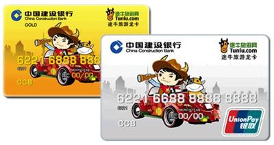 ​什么是借记卡？借记卡与储蓄卡、信用卡有什么区别