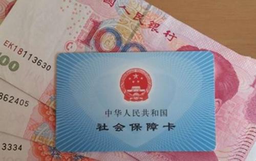 2019年江苏省公布降低社会保险费率实施方案