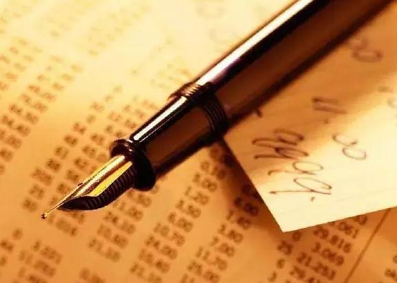 应交消费税、营业税、城建税、所得税、土地增值税等账务处理