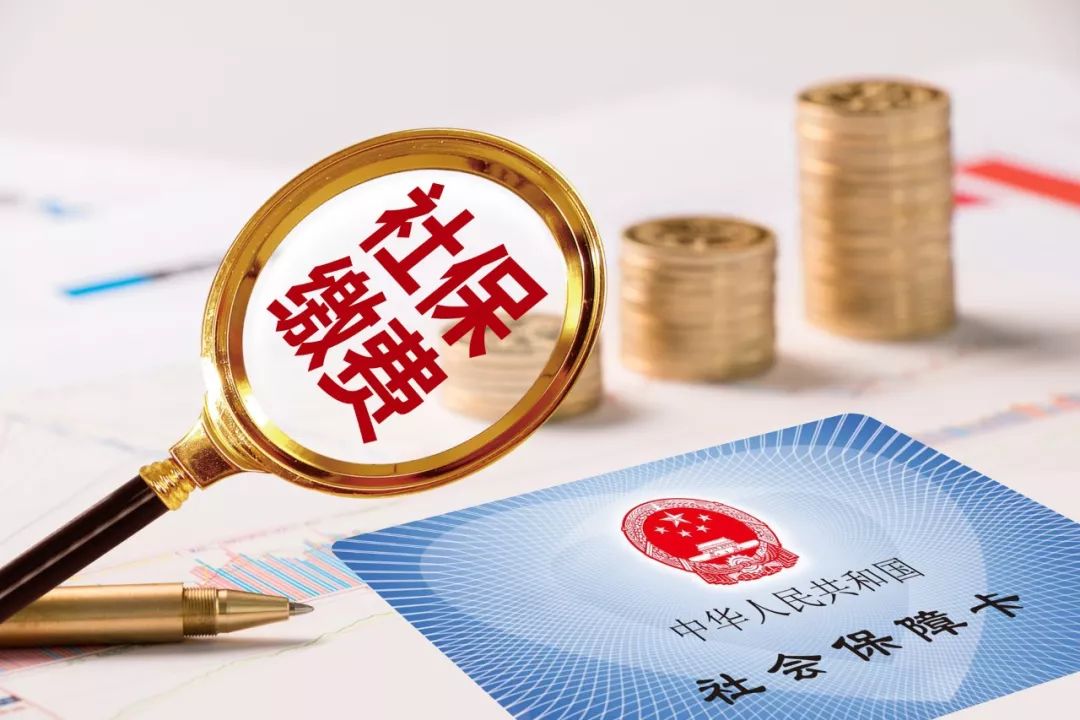 2019年企业及员工参保登记“全程网上办”，网上办社保的优点