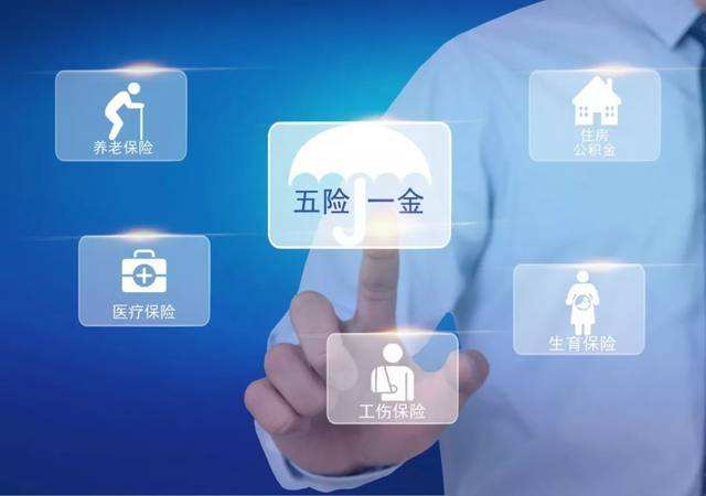 社保由税务征收,到底意味着什么?