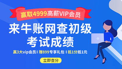 冲鸭！！！分数抵钱的活动来了，你准备好了吗？