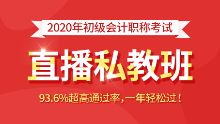 参加2019年初会考试的可以抵免2019年会计继续教育培训？