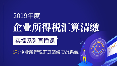 核定征收企业需要建账吗？核定征收的企业税收优惠应该如何享受？