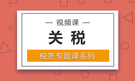 美国加征关税中国哪些进口汽车会受到影响？