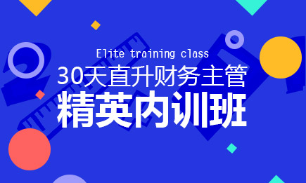 股票发行价格的种类有哪些？企业想上市应该要注意哪些财务问题？