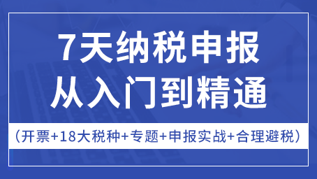 2019年文化事业建设费新规定，2019年文化事业建设费减征