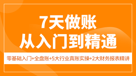 会计分录的编制步骤及编制方法有哪些？