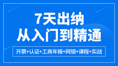 出纳的日常工作内容包括哪些?出纳的日常工作内容有哪些?