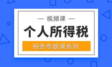 个税减免哪些个人收入可以不用缴纳个人所得税