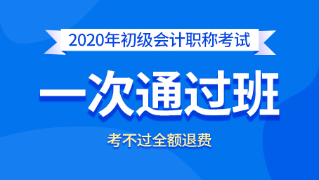 哪些情况之下不能领取初级会计资格证书？领取初级会计资格证书需要具备哪些条件？