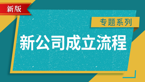 发现被人冒名登记应该怎么办？被人冒名登记应该怎么做？