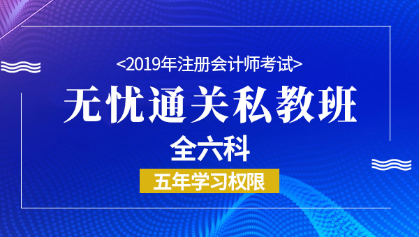 注册会计师考试特殊环节应纳消费税的计算